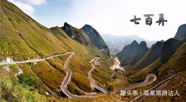 广西最危险盘山公路，绝美又虐心，超赞！