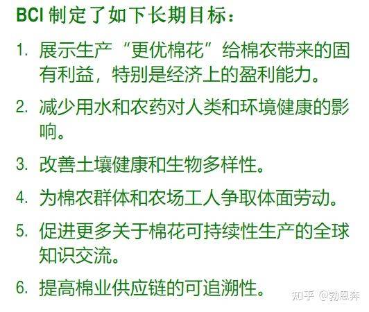 bci是什么 7933e86df05f4e29b58d37c306ac3c96.jpeg