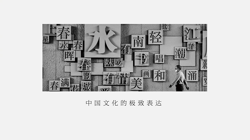 当汉字遇上美妆 梳羽如何融合国风之美 品牌 当汉字遇上美妆 梳羽如何融合国风之美 品牌