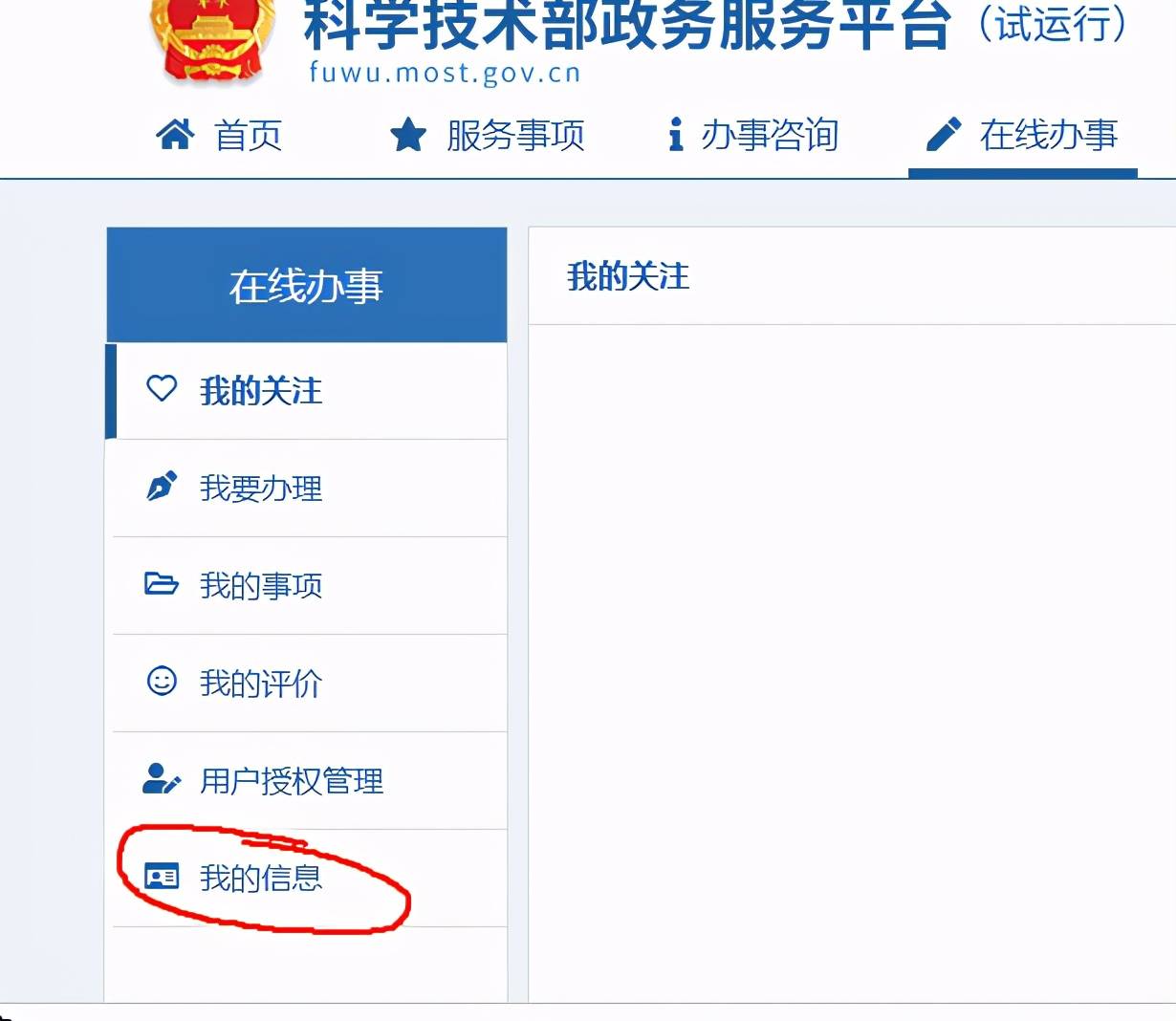 文章配图-1