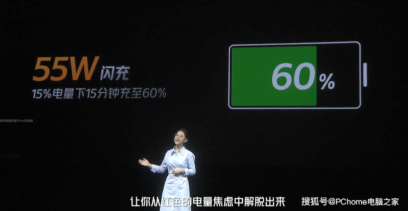 散热|iQOO Z3发布：均衡直屏充电超快 售价有惊喜