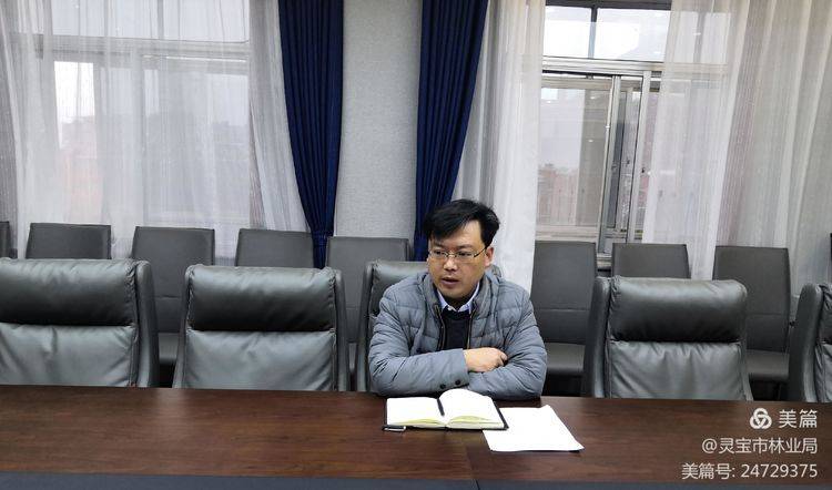 服装的实际情况,灵宝市林业局高度重视,局长段秀峰主持召开专题会议