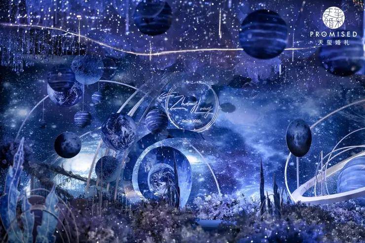 轻奢而不失浪漫的蓝色星空主题婚礼,属于他和她的那颗星终于相遇