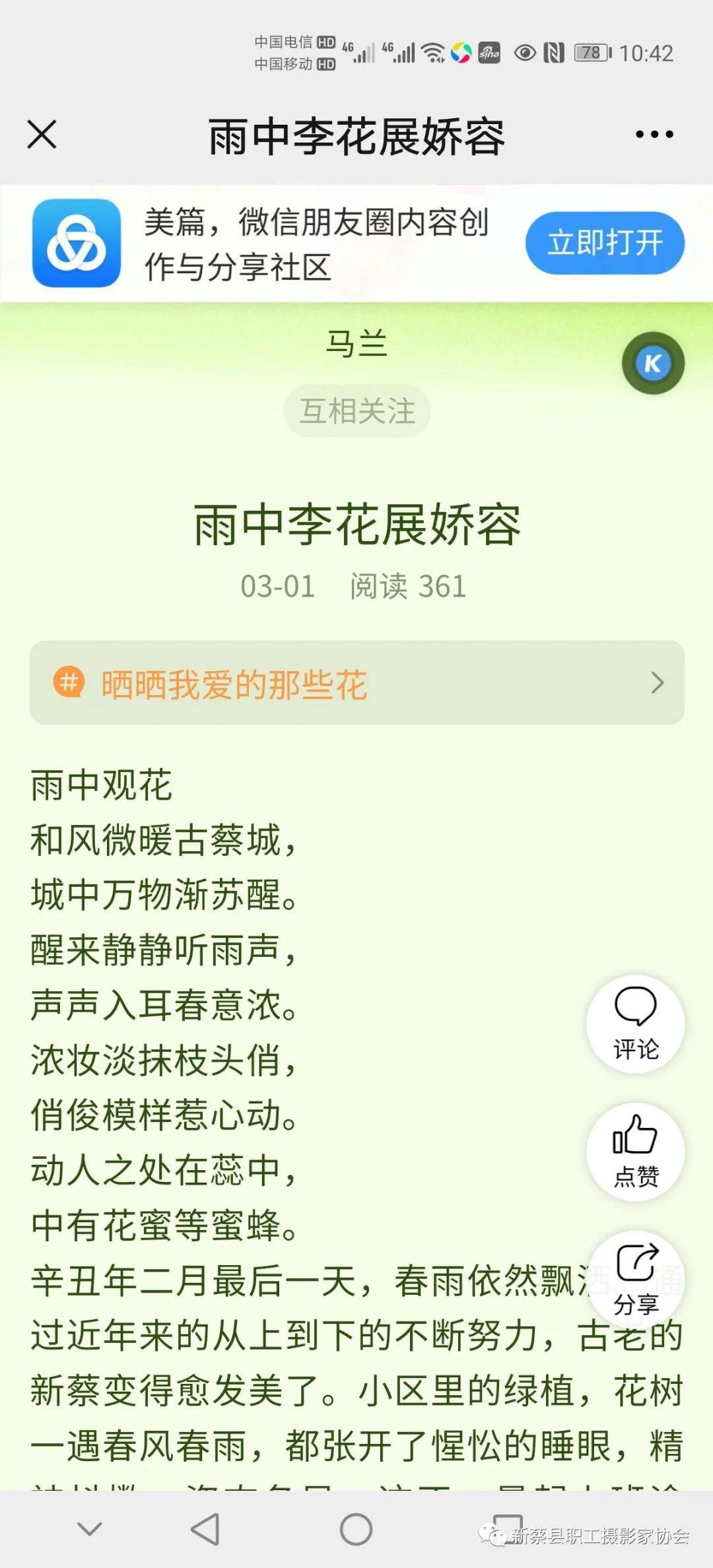 c3369cbfb9554fb08092378d131252b8.jpeg