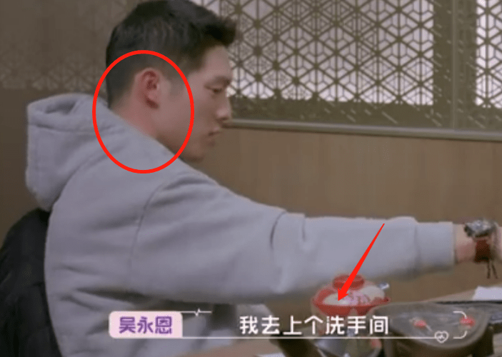 当时,这句话让吴永恩很吃惊,吴永恩被王子文这一番大胆的言论吓到耳朵