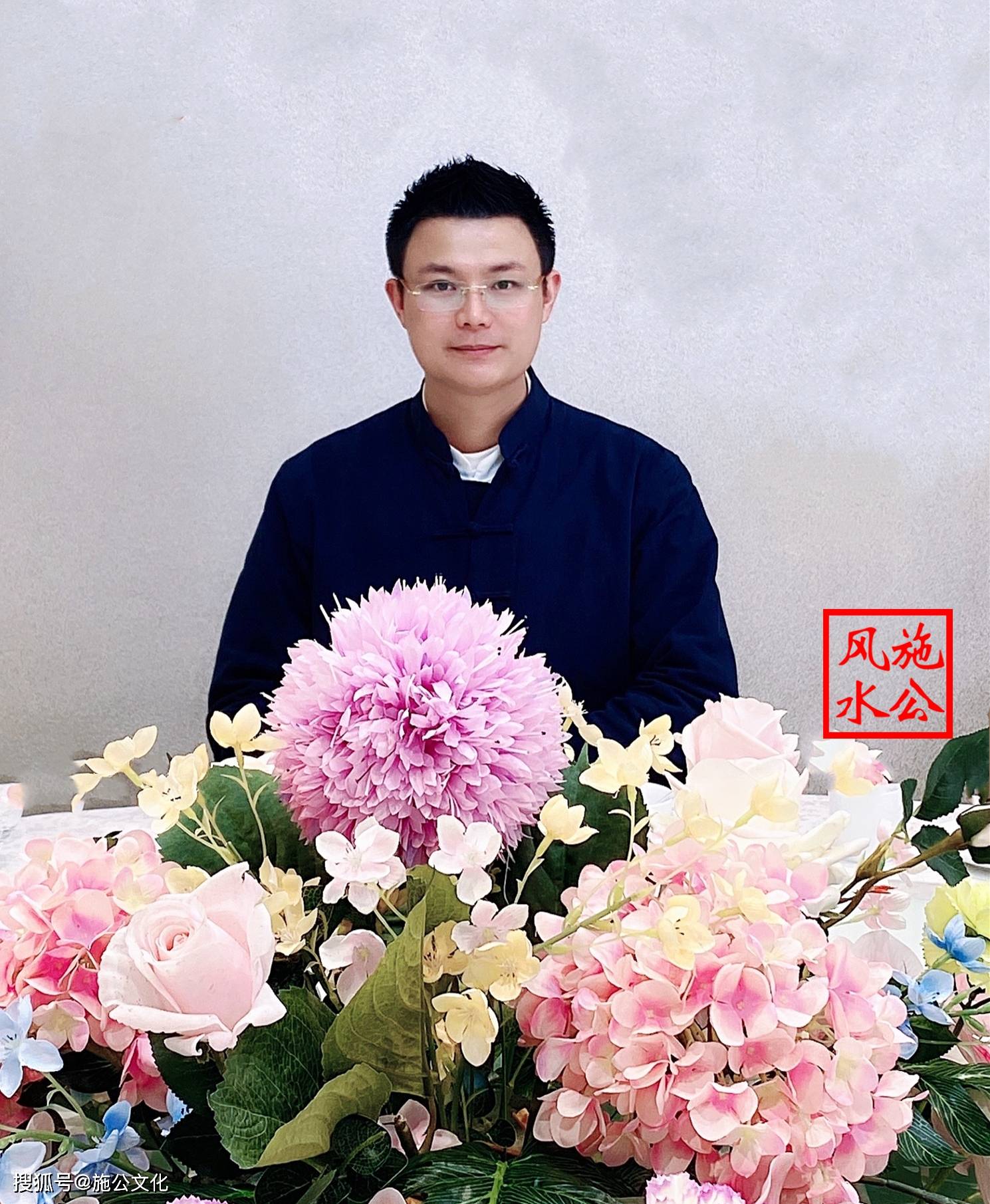 施琰博施公风水