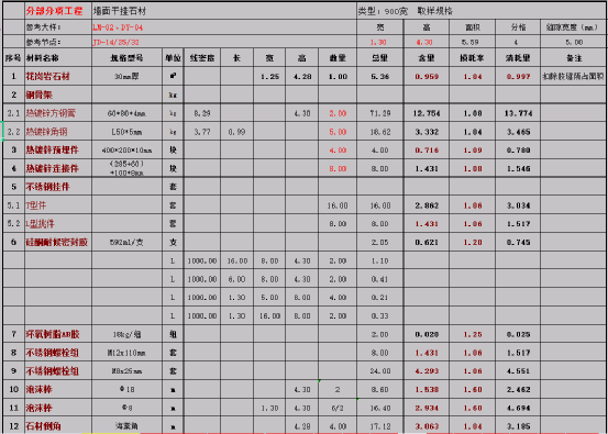 edde653cf0804170b6f13b47c9856285.png