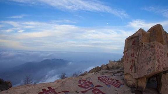 中国最霸气的一座名山，号称五岳之首，中华民族的象征！
