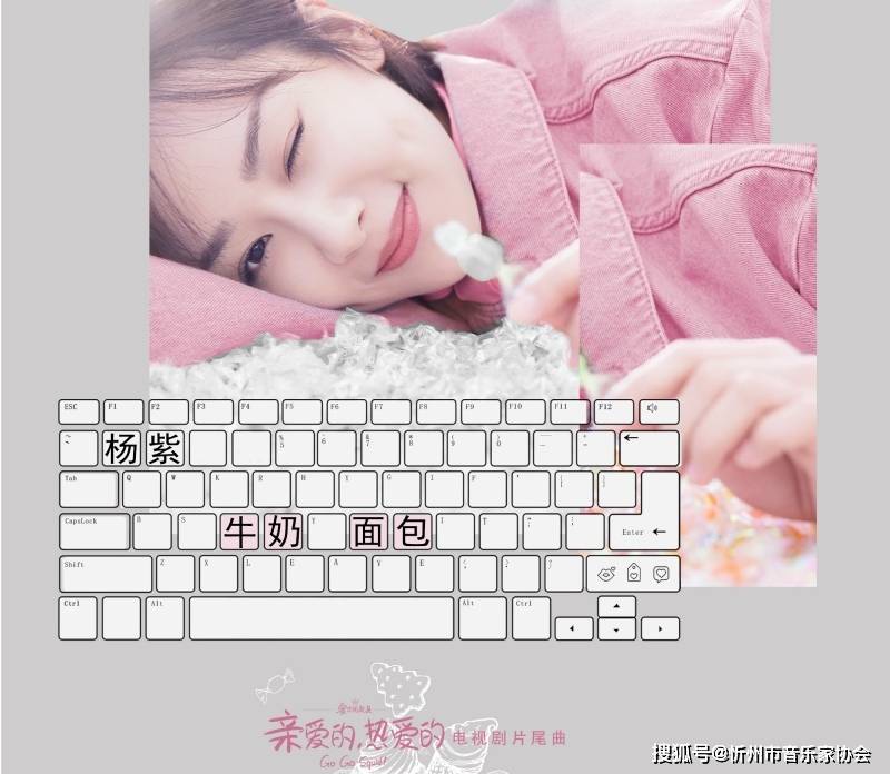 酸甜苦辣简谱_酸甜苦辣都是歌简谱(2)