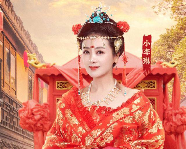 《上错花轿嫁对郎》又聚一堂!涓子小李琳温婉,"小喜"却没变化