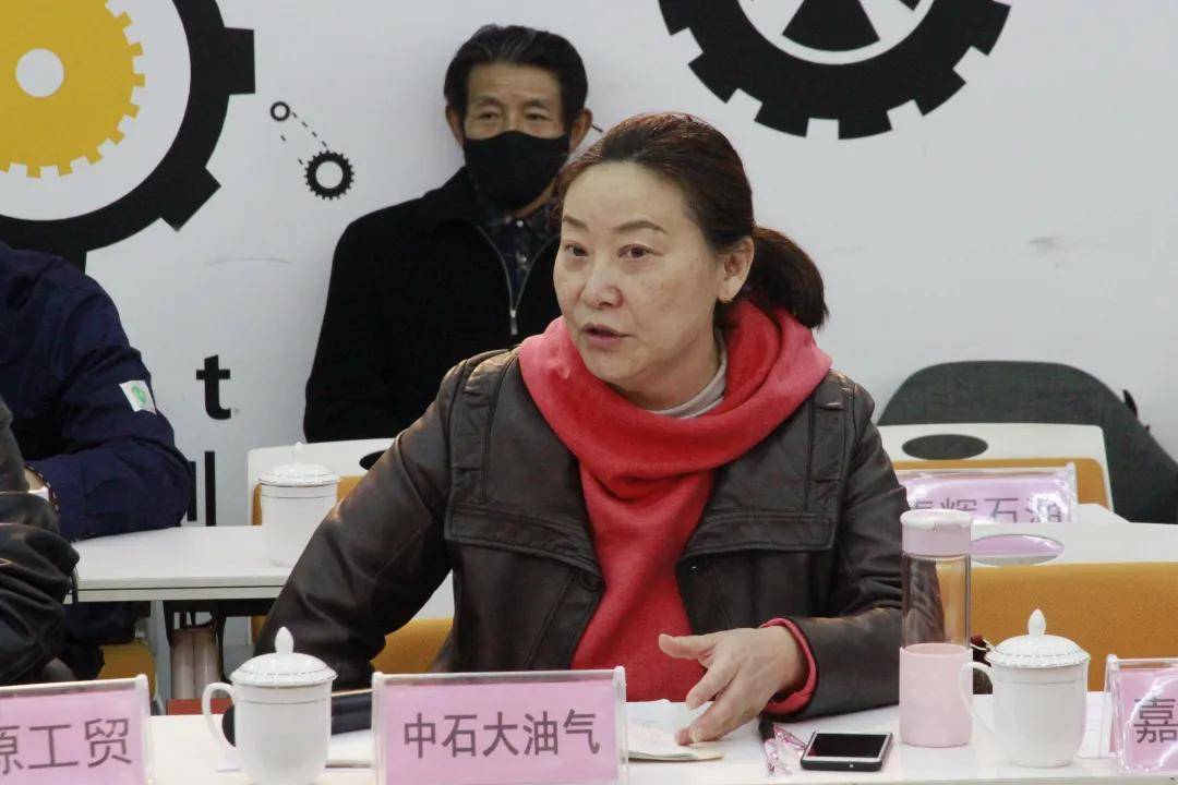 这是一场实现油服产业转型升级的重要座谈会