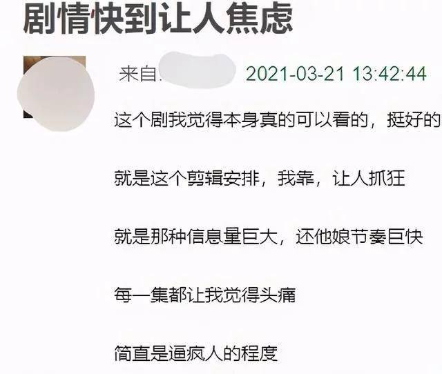 不什么冤的成语_不什么之须的成语