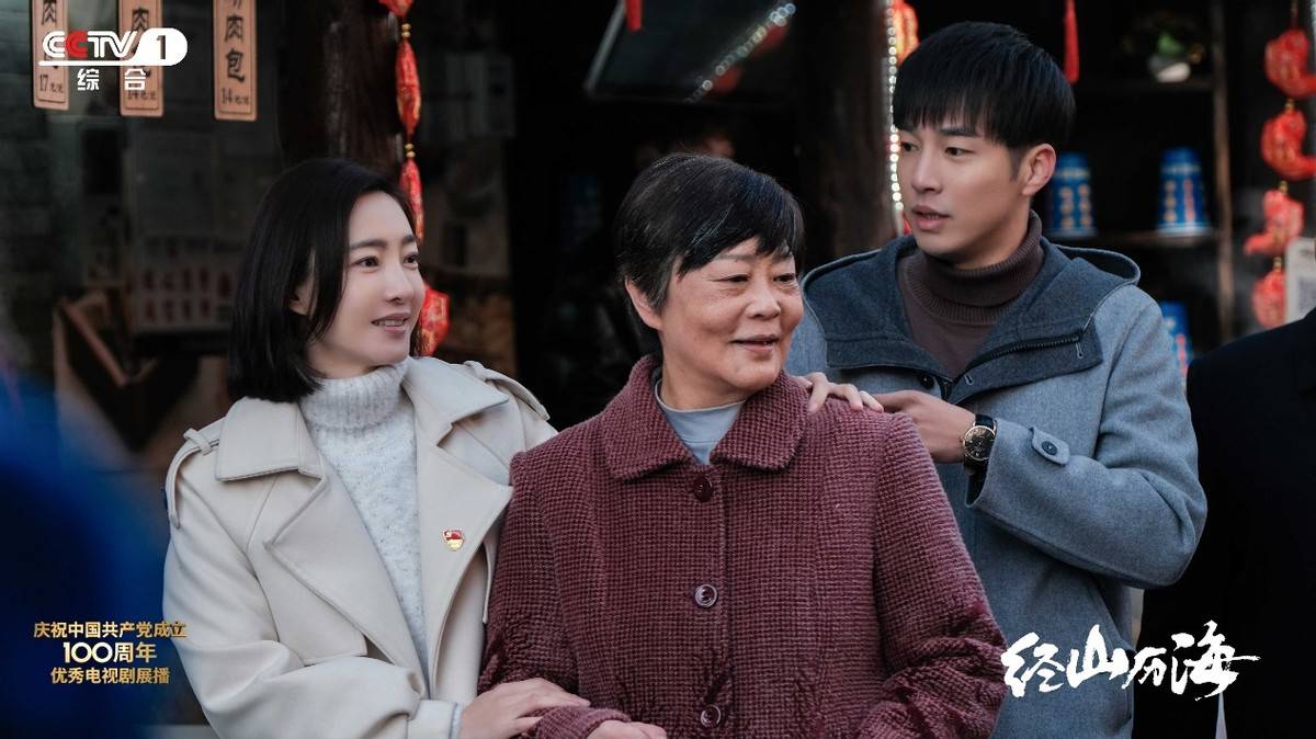 《经山历海》央视一套热播 剧情跌宕起伏演员演技在线_爆炸