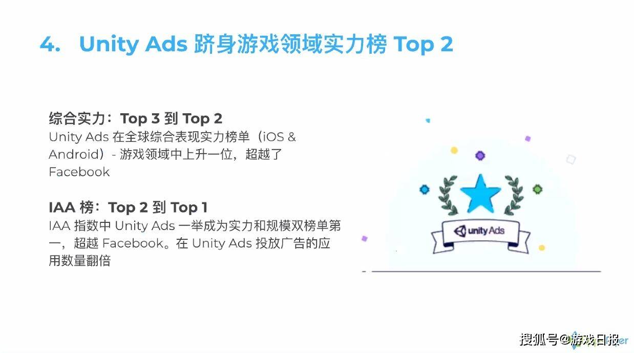 综合|AppsFlyer发布最新《广告平台综合表现报告》,iOS买量价格上升