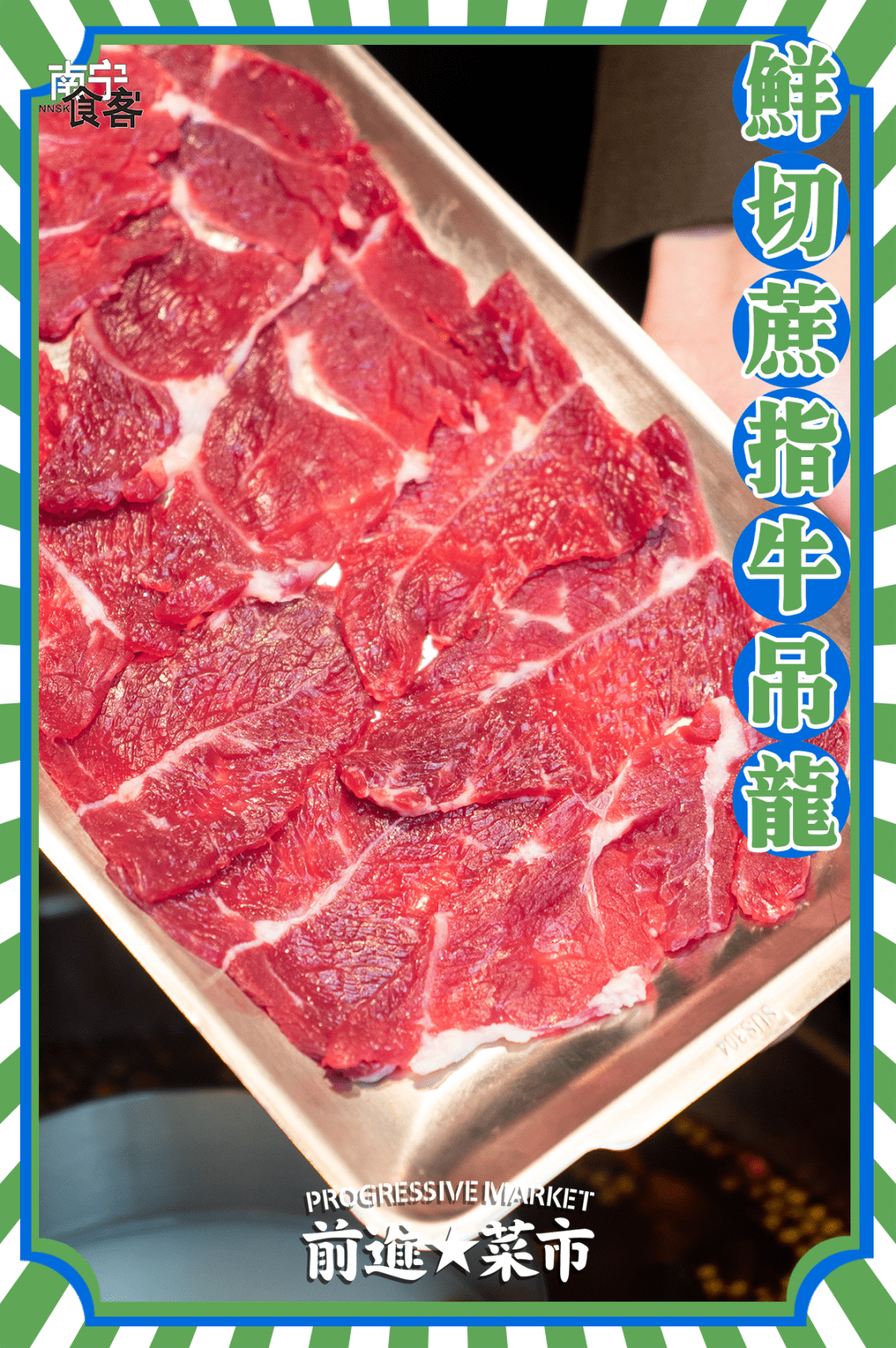 怎么把肉切的薄薄的 61574c006de74b1bb3422adf12b931e5.png