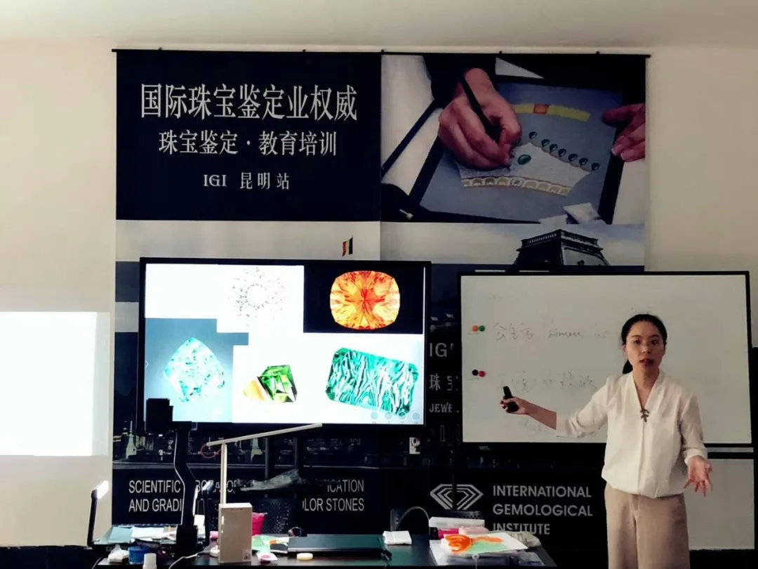 回顾2018中国昆明igi珠宝设计课程第一阶段