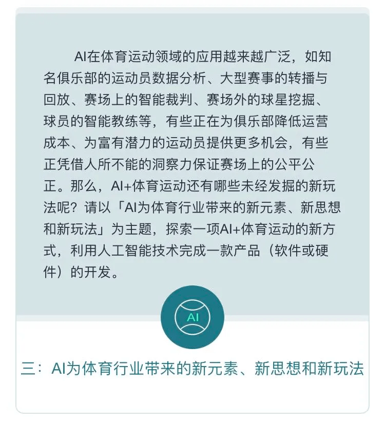 黑客|用技术谱写美好生活，亚马逊云科技线上黑客松2021报名开启