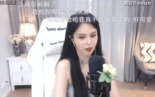 苏恩痛哭后悔签约5年运营讲话太有优越感人气流水低被人嫌弃