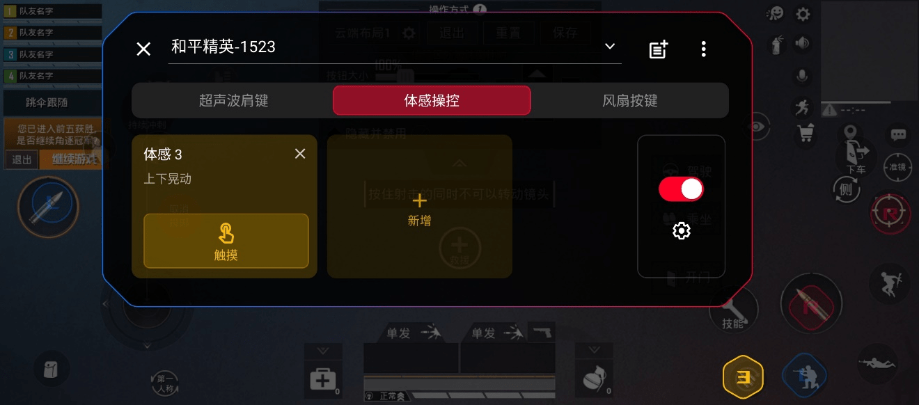 操作|腾讯 ROG 游戏手机5 上手体验：游戏手机？NO！游戏机？YES！