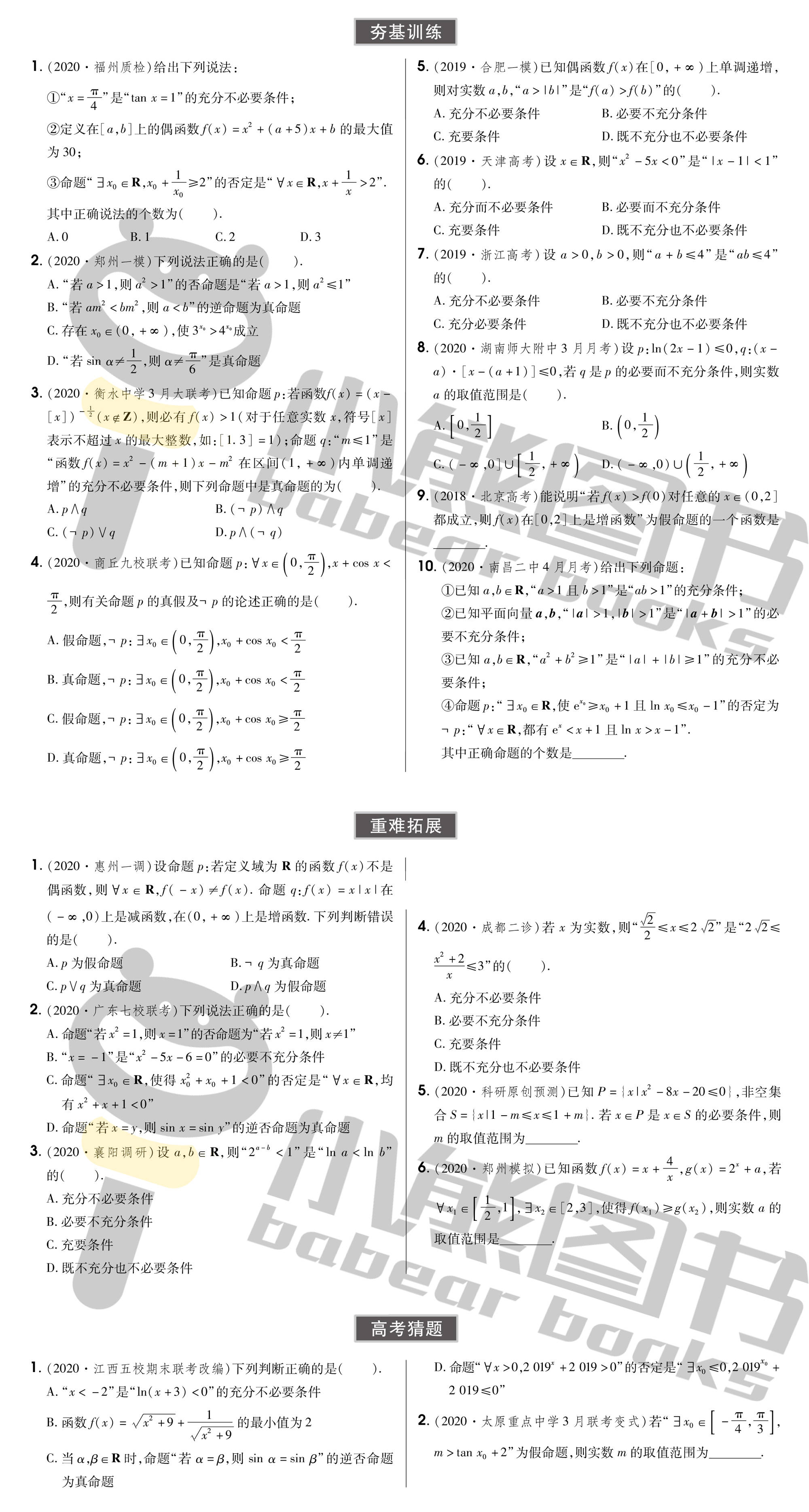 038a5d2aab7b4059b395302cef35fe6a.jpeg