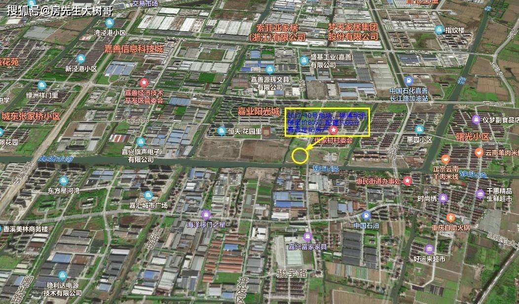 土拍回顧:2020年12月4日,最終經過150輪競價,嘉善縣世紀房地產開發