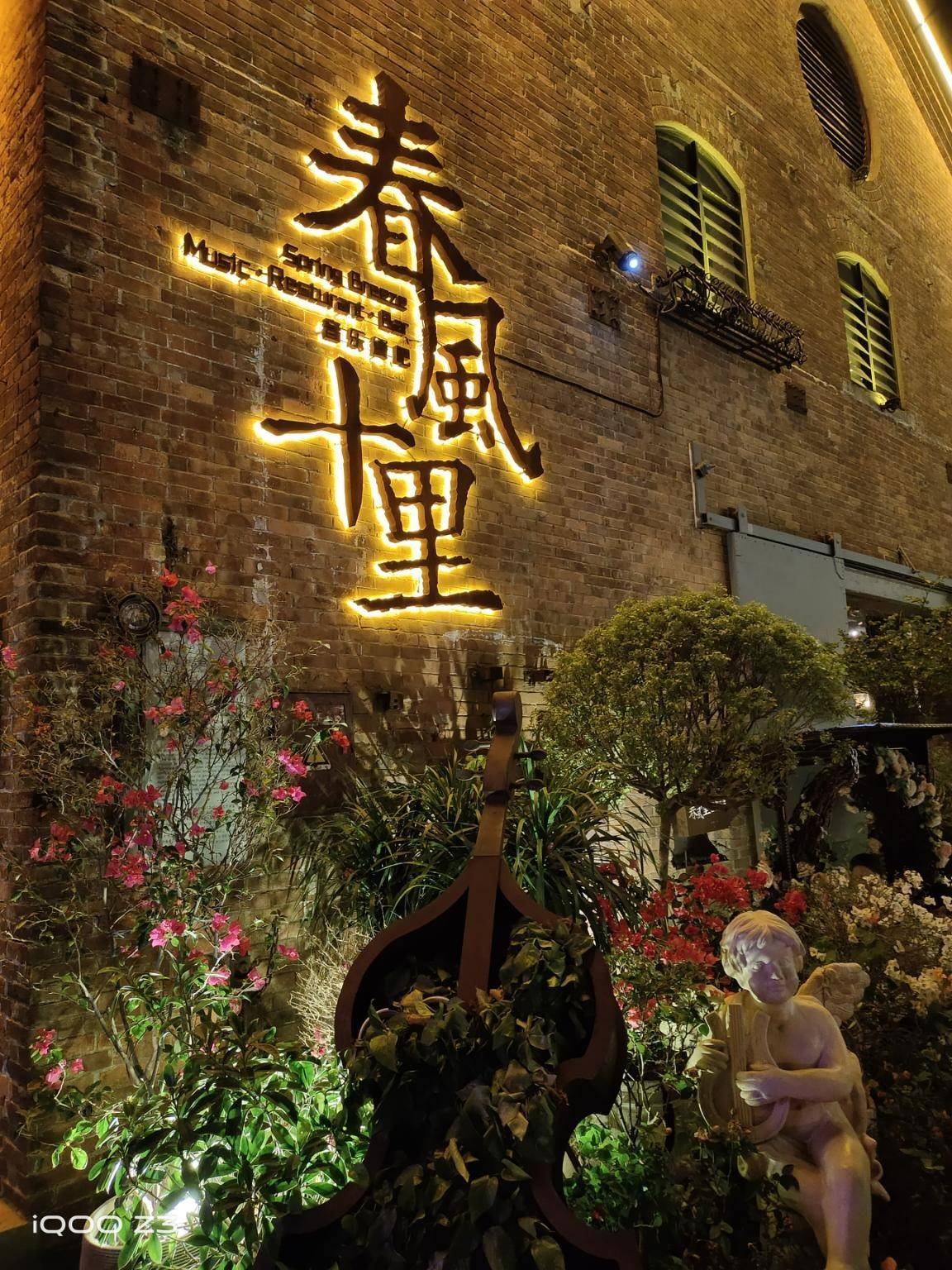 游戏|iQOO Z3评测：打造千元性价比新标杆