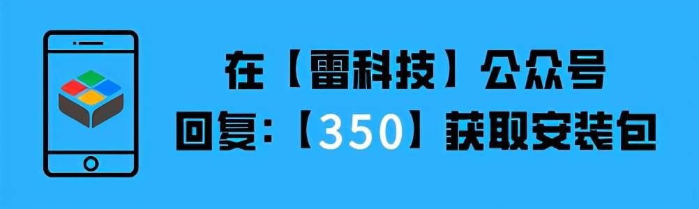 一鍵提升手機性能，讓應用秒啟動，這App太強了 科技 第5張