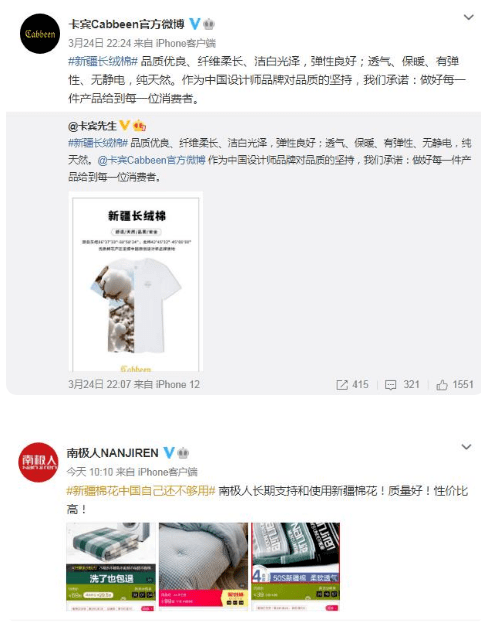 [一周消費聚焦]永和豆漿被罰30萬；22款毛絨玩具檢出可遷移元素 科技 第1張