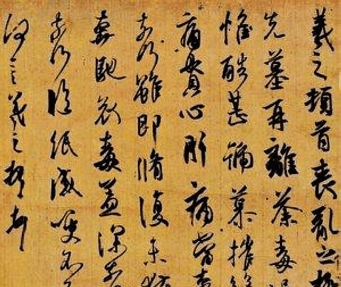 樊今什么昔成语_成语故事简笔画(3)