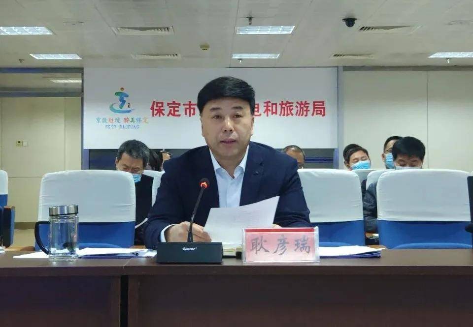 会后,结合会议精神落实,耿彦瑞强调,一要对标《长城