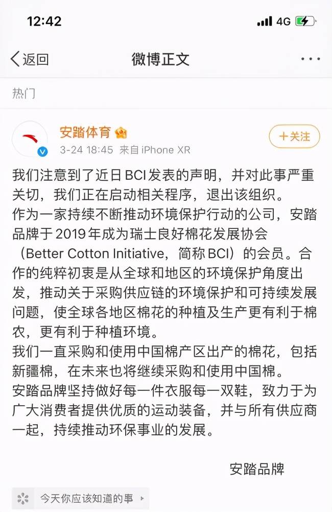 耐克的时间不多了中国足协谴责耐克保留处理同合同的权力李宁也有大