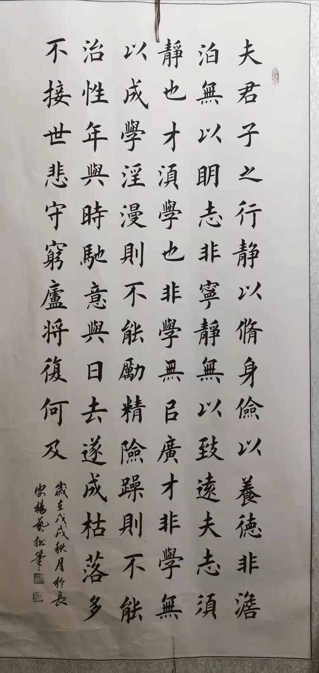 欣赏丨当代实力派书法家杨艺作品