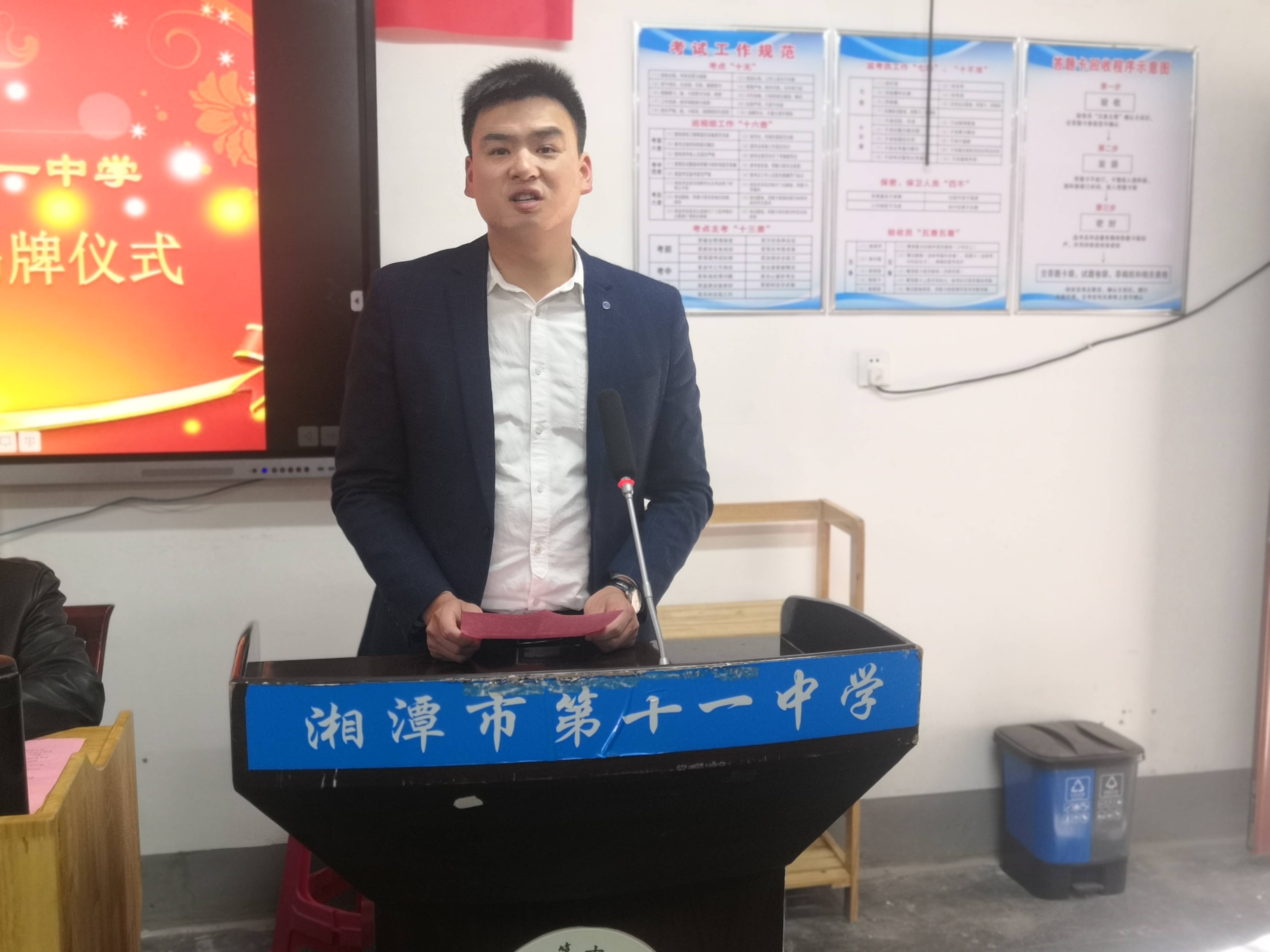 家校共育助力成长湘潭市十一中举行父母学堂揭牌仪式