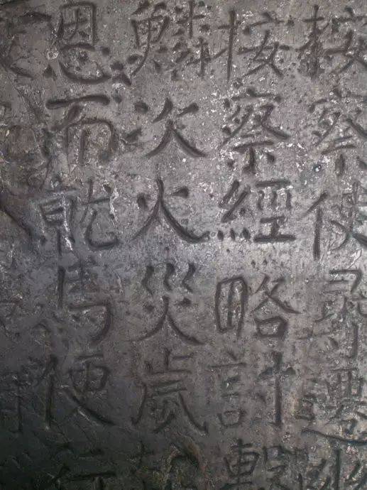 【希少★】顔真卿宋璟碑并側記 唐·《宋璟碑》-法律古籍整理研究所