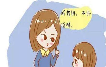 什么是真正的家教和教养 6e7afe67d4e24b96a074ec2e220a9655.jpeg