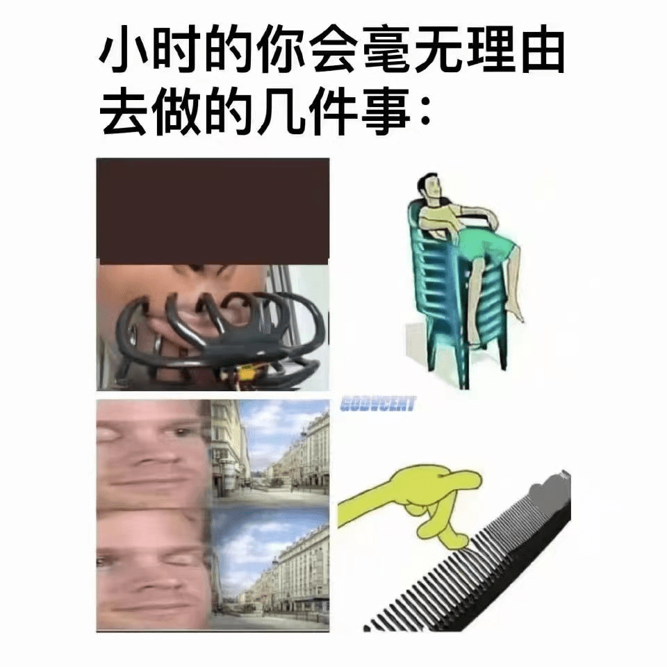 it人才才懂的段子2谁说网友们看不懂的程序猿哈哈哈哈