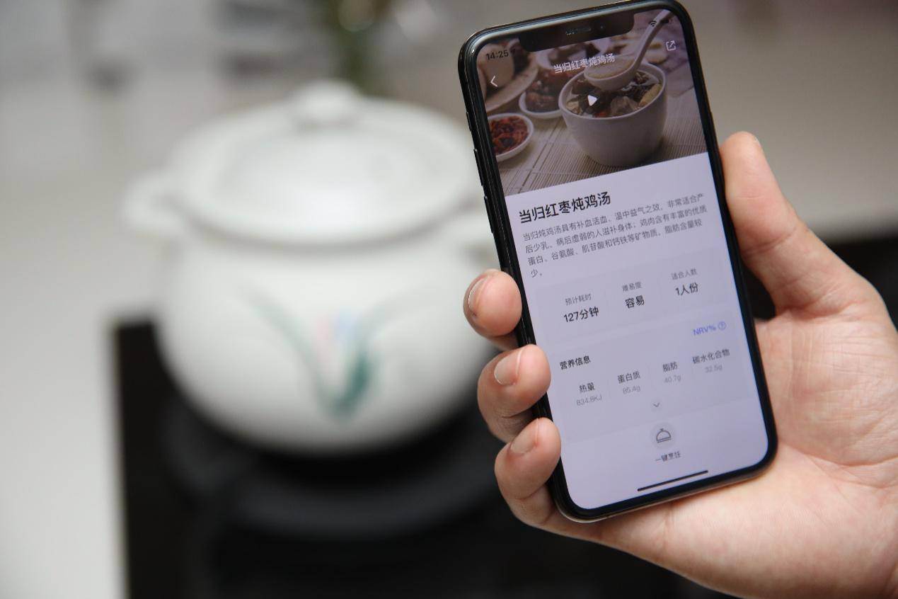 功能|美的美居 家居智能化 方便千万家