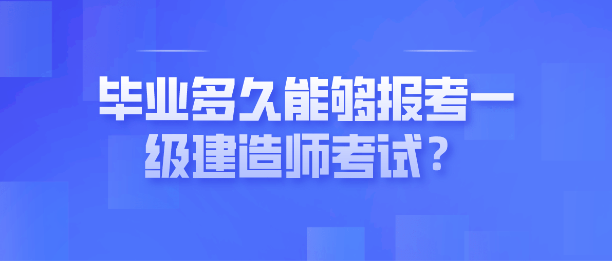 机电一建考试方法_机电一建考试科目_一建电力考试科目