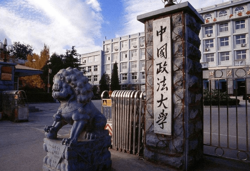 四系:人民大学法学系,吉林大学法学系,北京大学法学系和武汉大学的