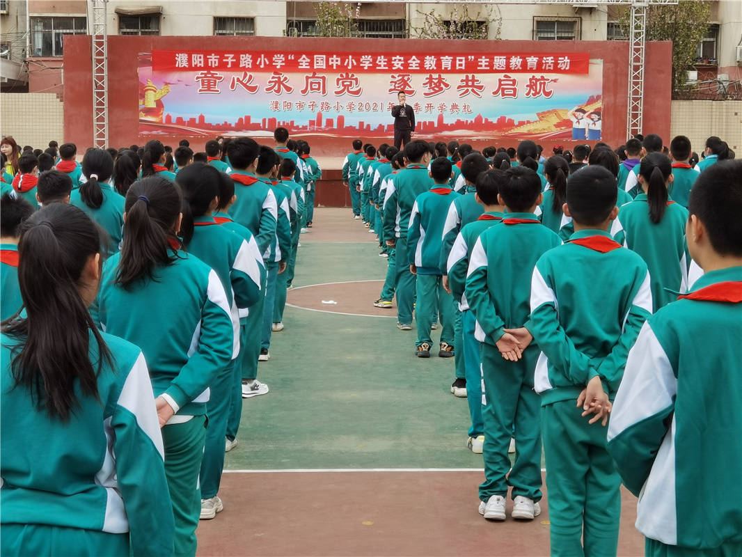 子路安全教育（看一下安全教育） 子路安全教诲
（看一下安全教诲
）《子路受教视频》 教育知识