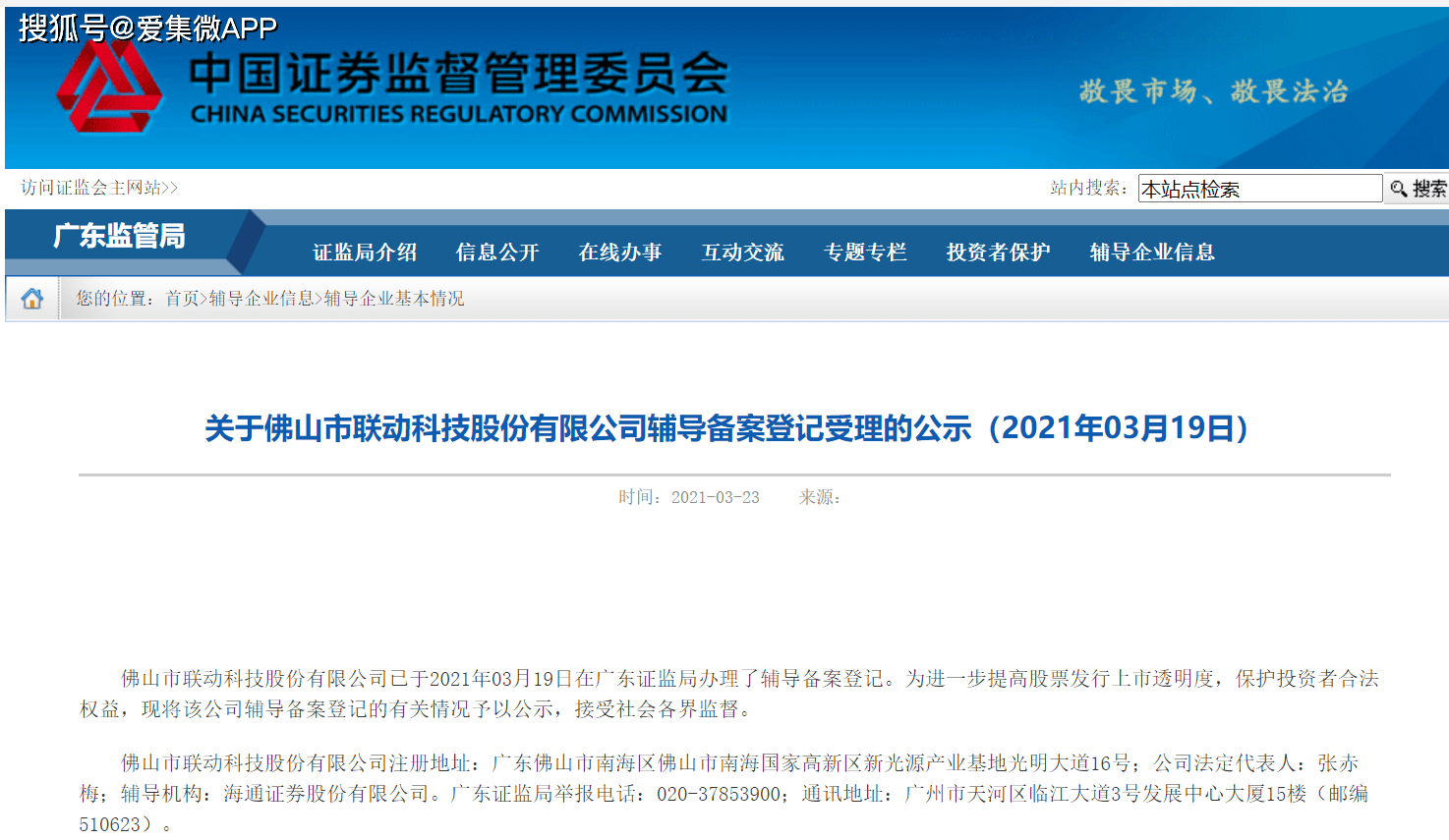 ipo是什么文件 a08bb918f8a14404b14026e4be7f772f.png
