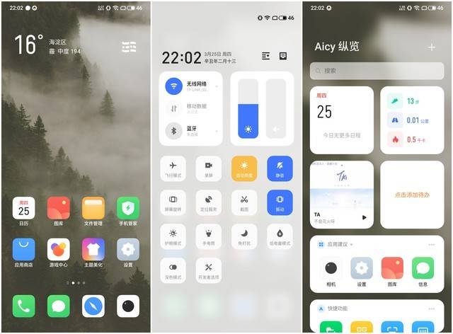 iPhone 12和iPhone 18电池对比 d9e63824c825483cbf763c2c1a438d9b.jpeg