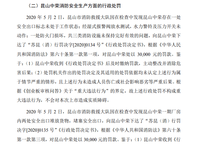 阻碍的简谱_儿歌简谱