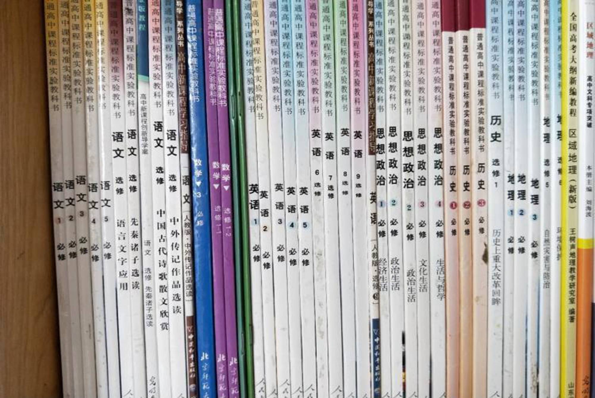 文科生 与 理科生 有何现实差距 高中生又该如何选择 就业