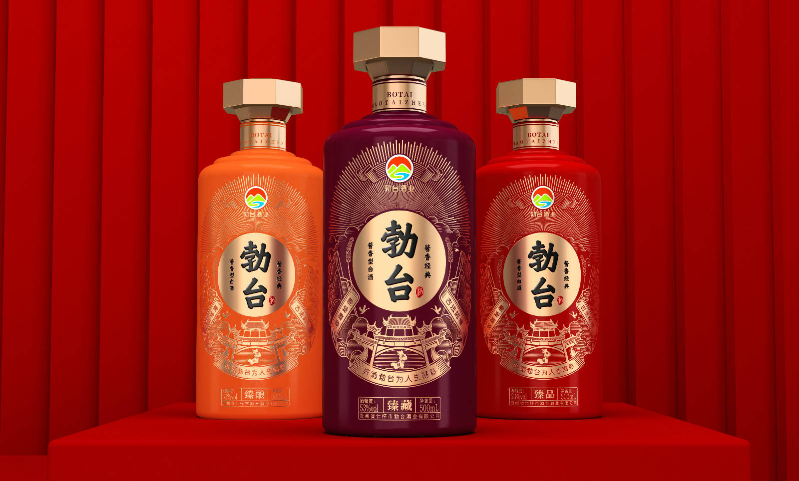 中国酒都--贵州茅台镇是中国酱香型白酒原产保护地,是世界著名三大