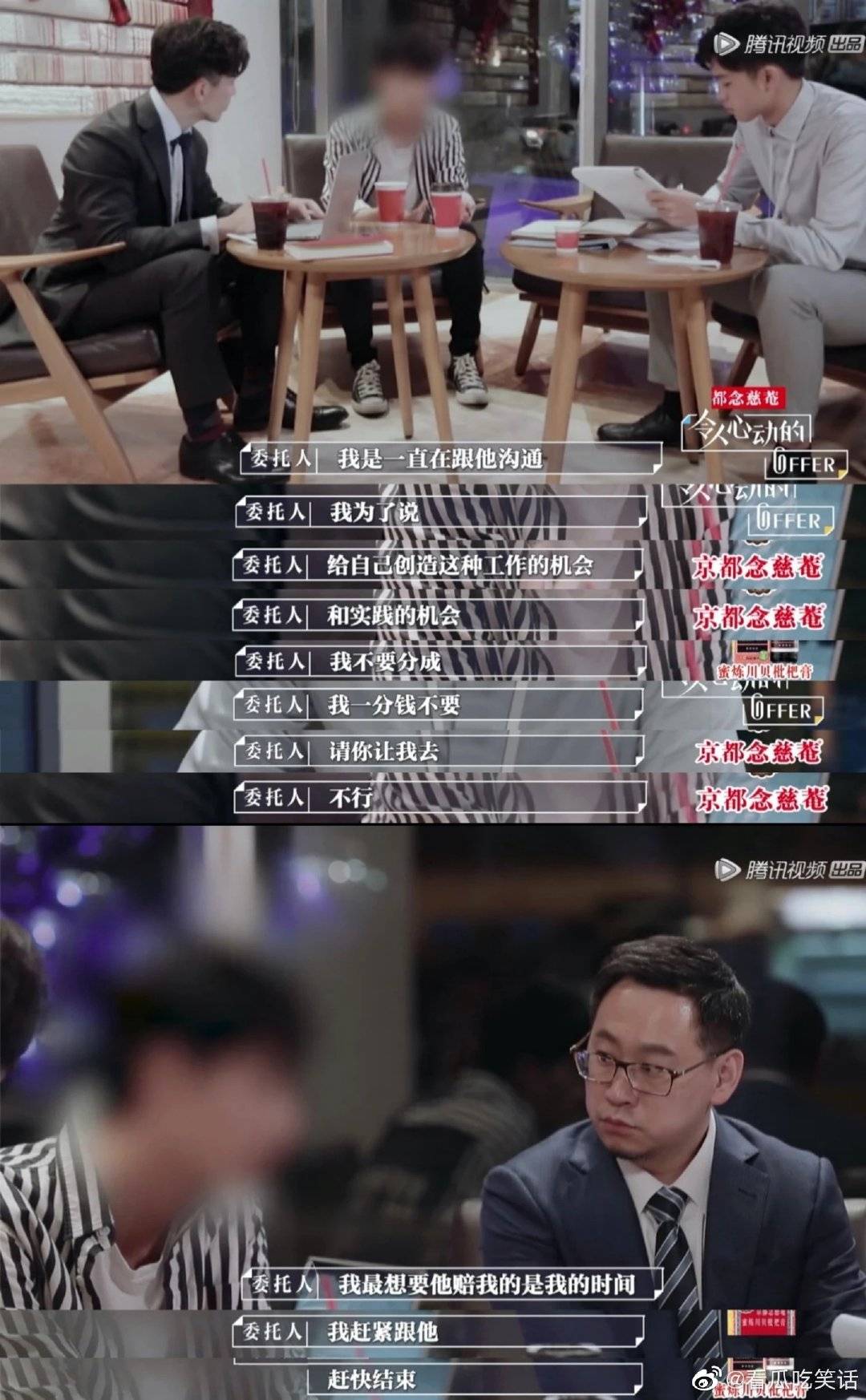 黑心经纪公司专靠艺人解约赚钱_白色