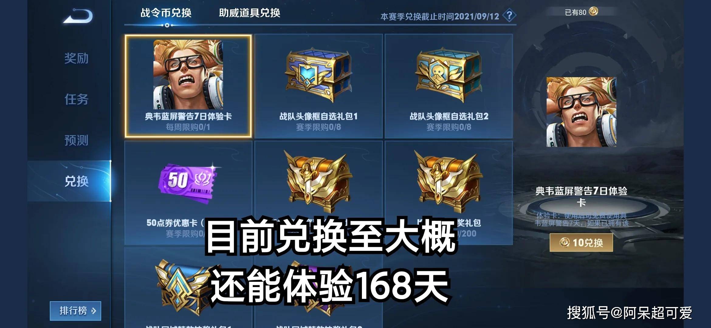 5款kpl限定皮肤返场 可惜只有7天时间 学生党很难获得 赛事