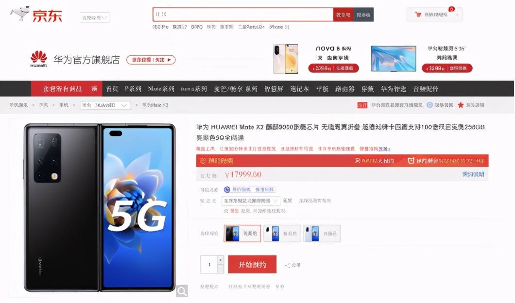 2021mwc开年新机大作战买新品盯紧京东不会错