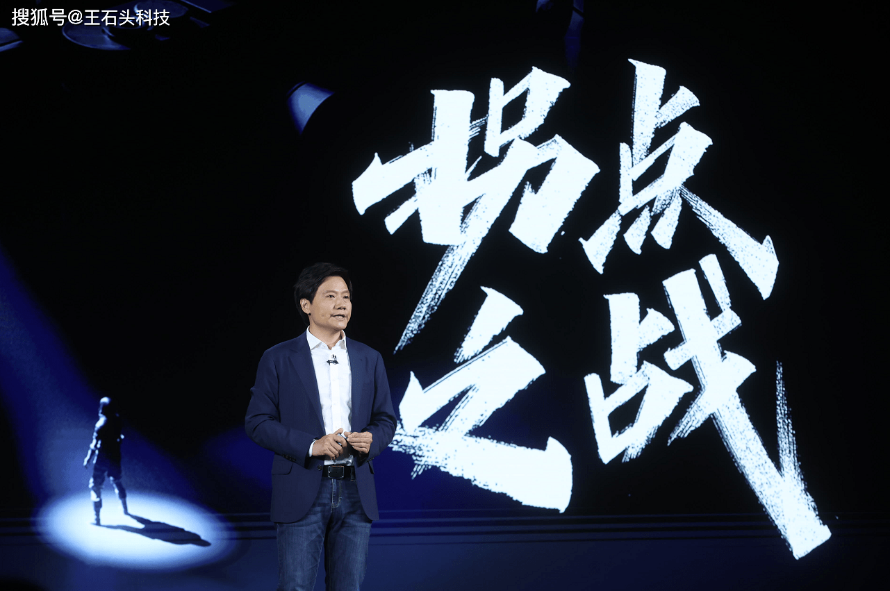 小米市场部调侃雷军 0d56e5cb1f3e42f284e2438546855c39.png