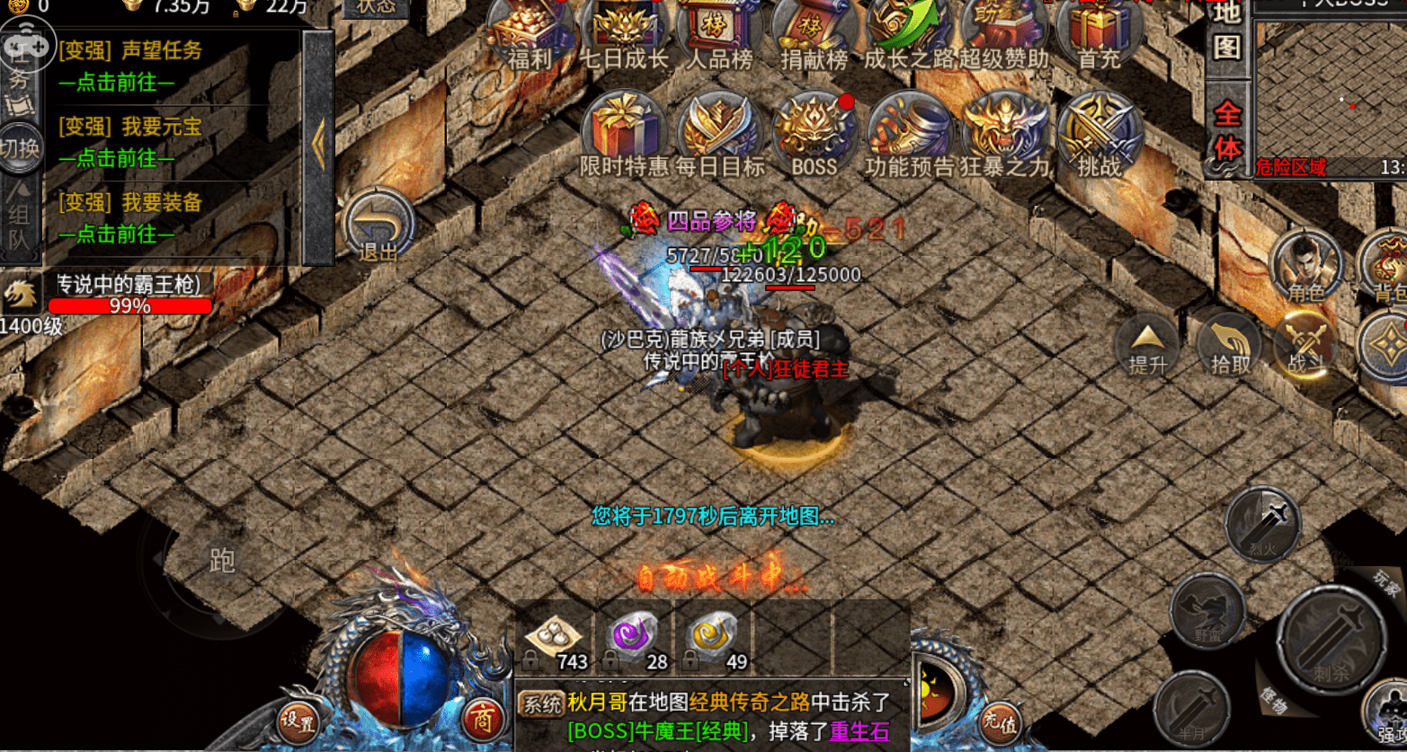 赚钱的传奇是真的吗 20361be8262c4d669f40da9e70638823.png